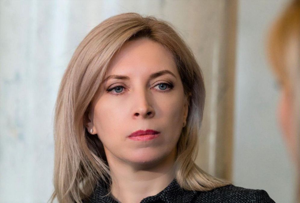Ірина Верещук