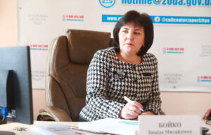 Зінаїда Бойко очолила Запорізький обласний центр зайнятості