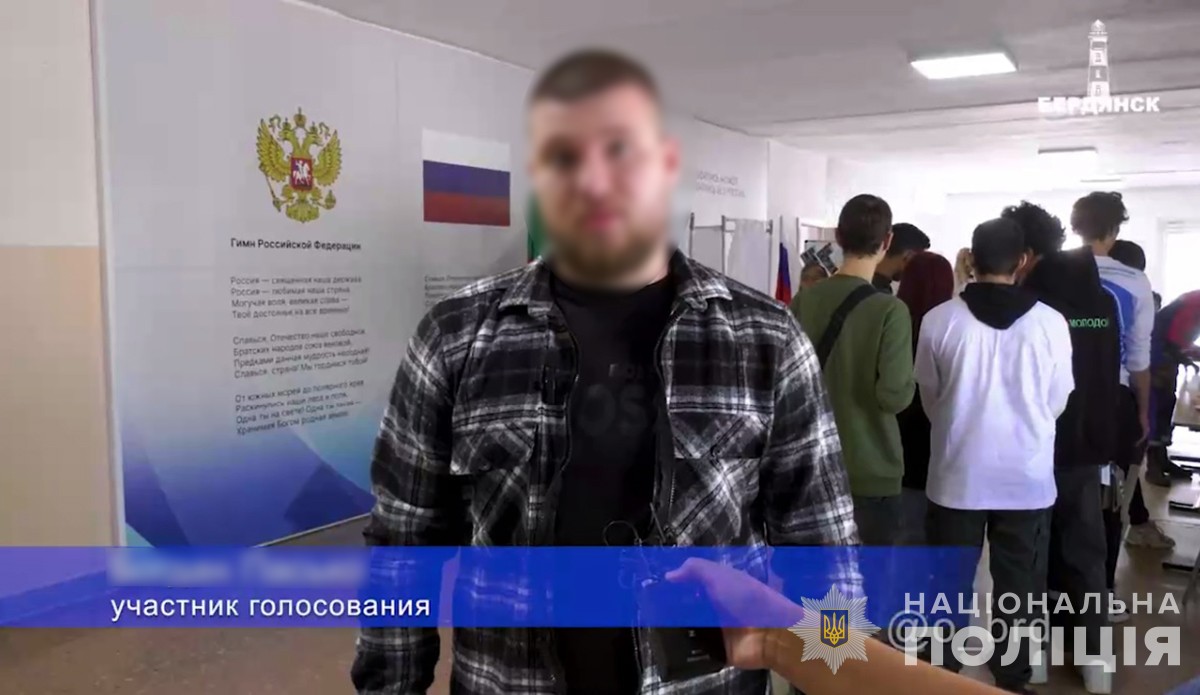 Житель Бердянська, якого підозрюють у зраді