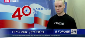 Російський співак Shaman приїхав з концертом на територію захопленої ЗАЕС