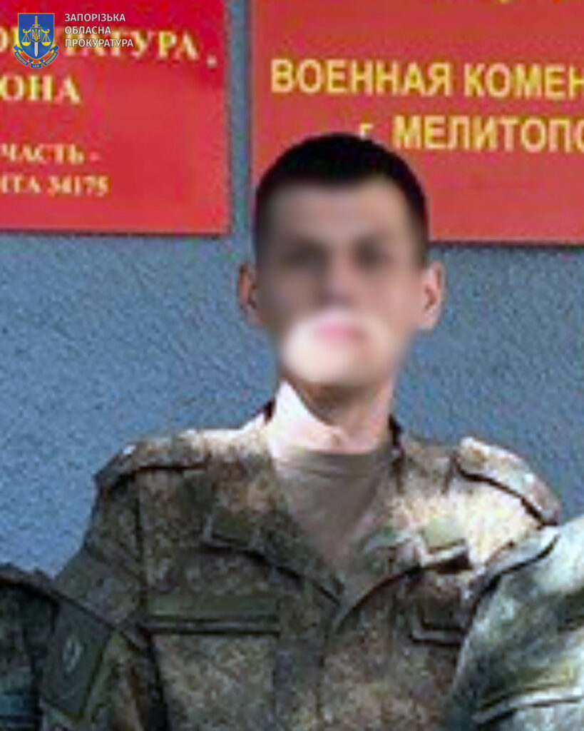 Повідомлено про підозру трьом військовим прокурорам рф, які в окупованому Бердянську незаконно позбавили волі мирних мешканців