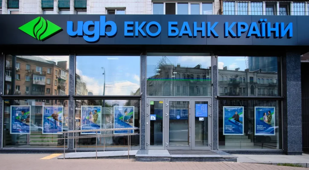 UGB (Укргазбанк)