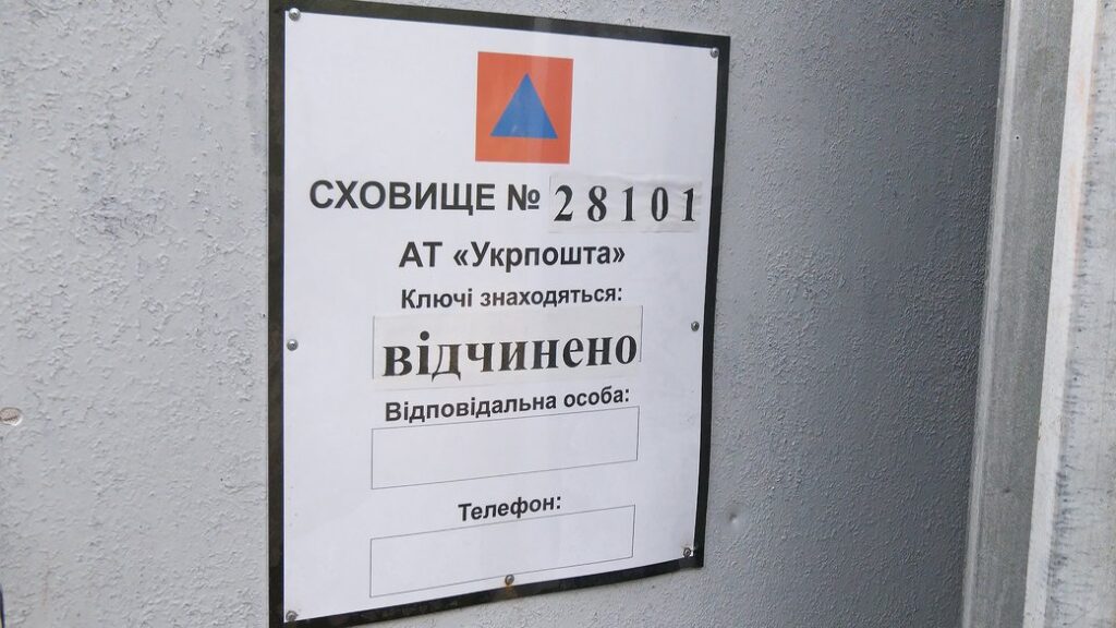 Перевірка укриттів у Запоріжжі