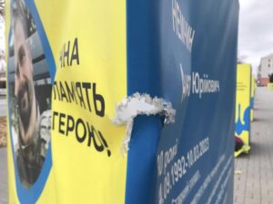 У Запоріжжі невідомі пошкодили призму на Алеї Героїв (ФОТО)
