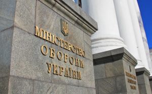 Кто из запорожцев вошел в состав Гражданского антикоррупционного совета при Минобороны