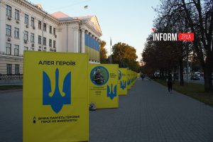 Чи прибиратимуть призми на Алеї Героїв у Запоріжжі: відповідь міськради