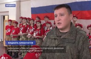 ЄС запровадив санкції проти керівника “Юнармії” на ТОТ Запорізької області: що про нього відомо