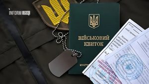В Запорожье изменились правила бронирования военнообязанных
