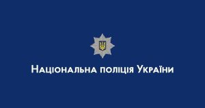Тягли мертвого собаку, а потім фотографувалися з ним: у Запоріжжі розшукують підлітків