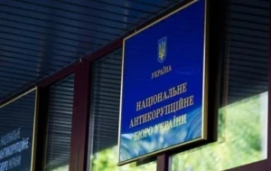 НАЗК не знайшло порушень у декларації депутата Запорізької обласної ради Володимира Величка