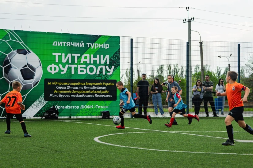Турнір «Титани футболу» в Запоріжжі