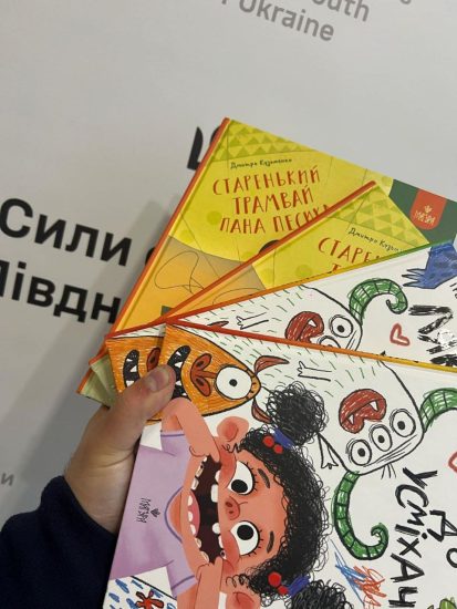 Речник Сил оборони Півдня у Запоріжжі передав книги дітям з ТОТ