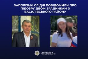 Мешканців Василівського району підозрюють у колабораціонізмі: подробиці