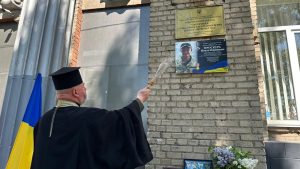 У Запоріжжі відкрили меморіальну дошку на честь загиблого воїна (ФОТО)