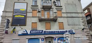 У центрі Запоріжжя демонтували одну з найвідоміших рекламних вивісок (ФОТО)