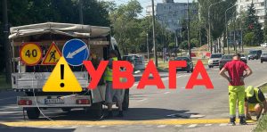 В одном из районов Запорожья затруднено движение транспорта: где именно