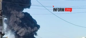 В Запорожье слышали взрывы и виден дым: что известно
