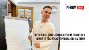 «Вы являетесь спонсором войны», – школьный учитель о детях, которые слушают русскую музыку