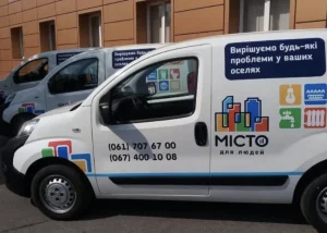 Спільна відповідальність — спільний комфорт: роль своєчасної оплати за послуги керуючої компанії