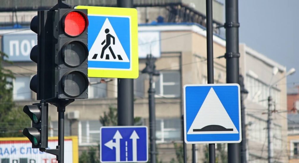 Дорожні знаки