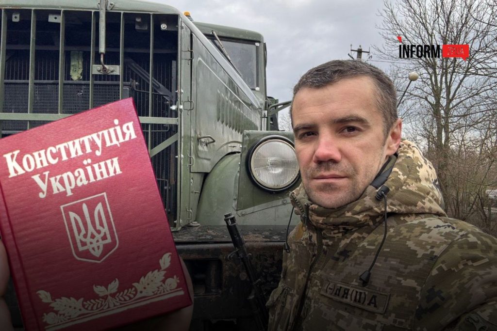 Розмова з Віктором Дудукаловим на День Конституції