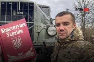 День Конституції України: розмова з військовим із Бердянська про права, єдність і захист держави в умовах війни