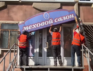 В Запорожье со зданий убрали вывески на русском языке (ВИДЕО)