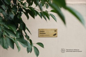 На будинках захисників: у Запоріжжі встановлюють таблички загиблим у війні
