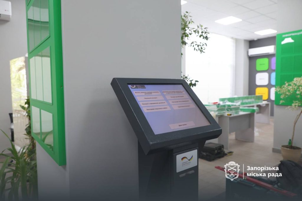 В Запорожье готовятся к открытию обновлённого ЦНАП: где именно