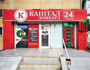 В Запорожье демонтируют рекламу ломбарда: где именно