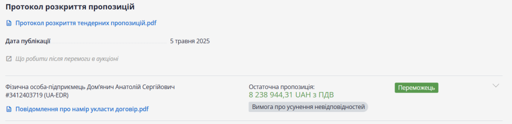 В Запорожье новая площадка на Бочарова вызвала скандал: как прошли общественные слушания