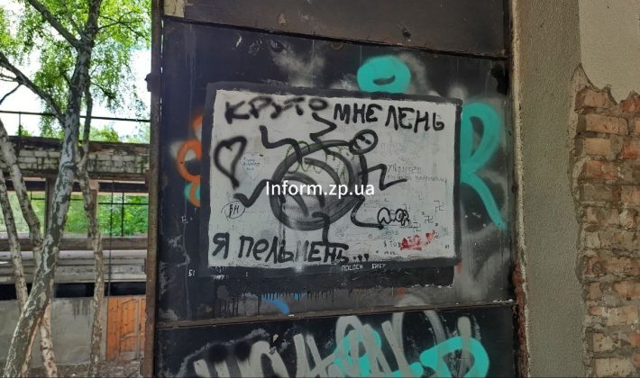 Как выглядит заброшенный ресторан «Россия» в Запорожье (ФОТОРЕПОРТАЖ)