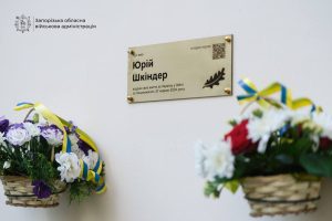 В Запорожье открыли мемориальную доску погибшему военному (ФОТО)