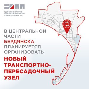 У Бердянську окупанти будують “зручний” вокзал для військової логістики