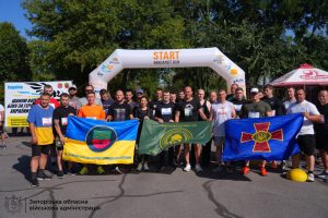 На Хортиці відбувся патріотичний забіг (ФОТО)