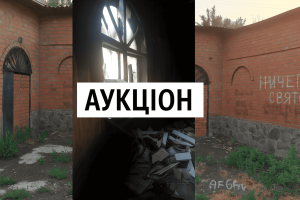 Як виглядає кафе на Кічкасі з замурованими вікнами та дверима, яке намагаються здати в оренду