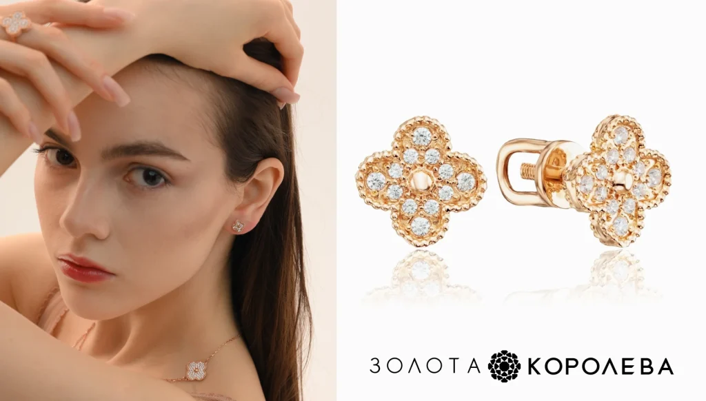 Золотая королева