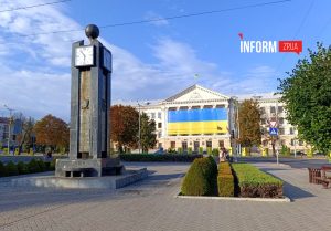 У Запоріжжі відбудеться флешмоб «Дзеркало Незалежності»: як долучитись
