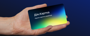 Всі виплати на одну картку: у Дії з’явиться нова функція для запоріжців