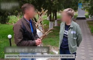 Торгівля людьми та співпраця з окупантами: на Запоріжжі судитимуть директора інтернату