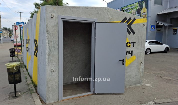 Как выглядел запорожский автовокзал до и после обстрела (ФОТО)