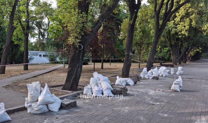 Парк Бойової Слави