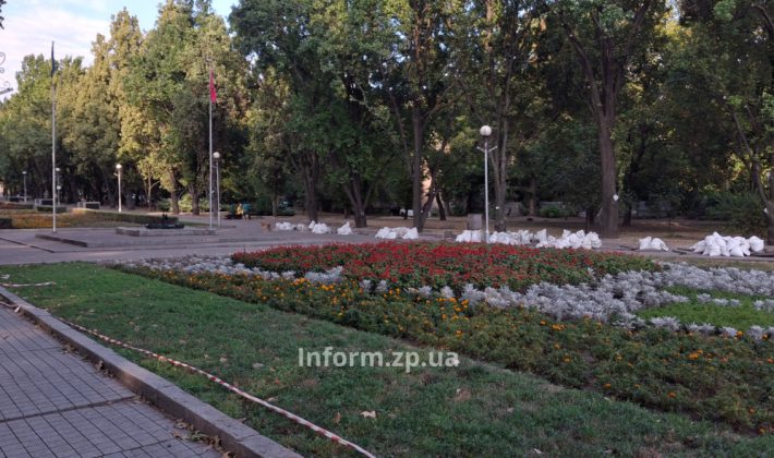 Парк Бойової Слави