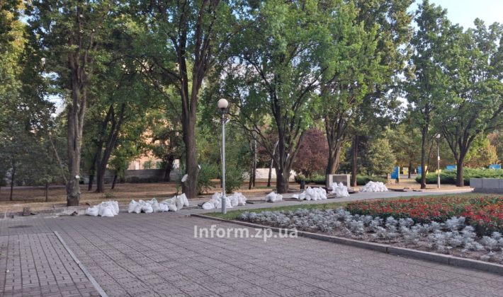 Парк Бойової Слави