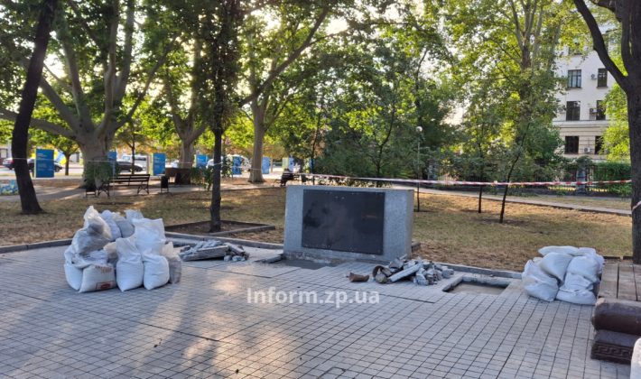 Парк Бойової Слави