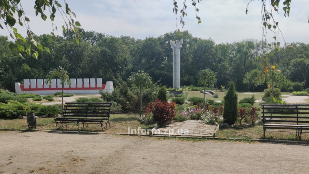 Парк Перемоги