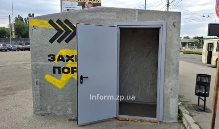 Как выглядел запорожский автовокзал до и после обстрела (ФОТО)