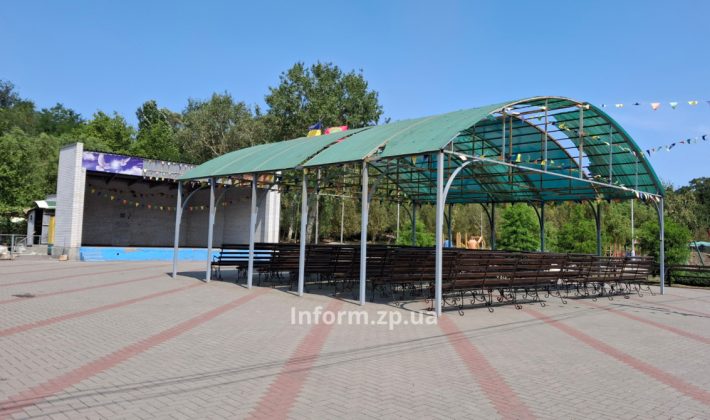 Парк Перемоги