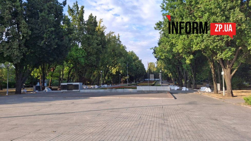 Парк Бойової Слави