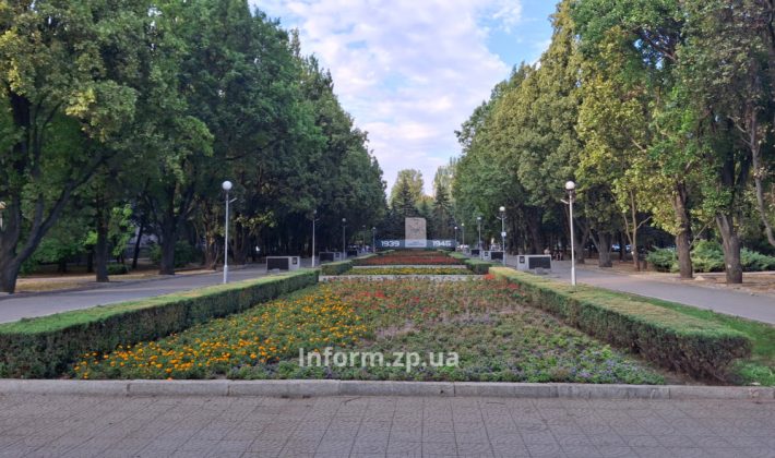 Парк Бойової Слави